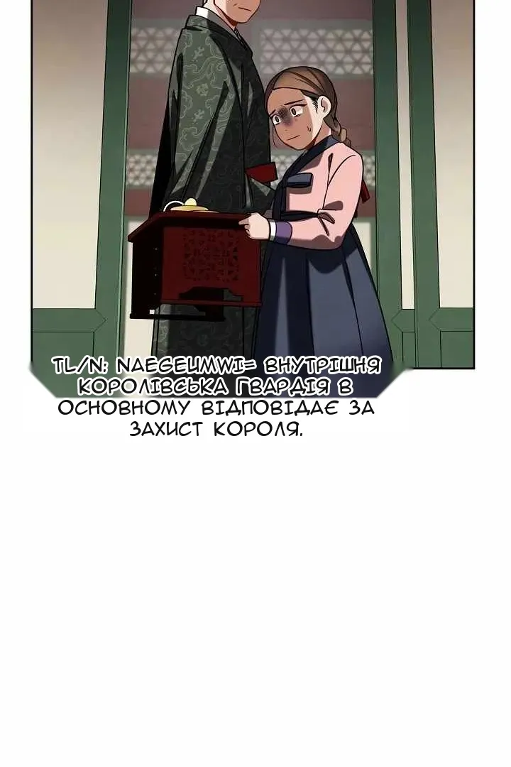 Сторінка 33