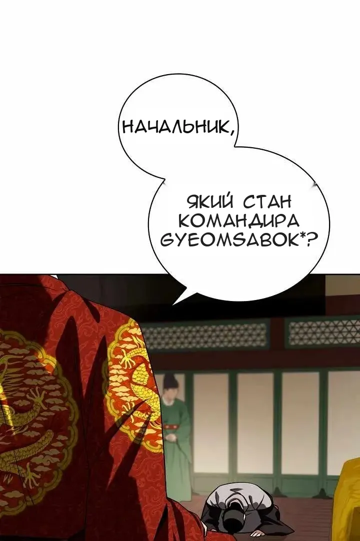 Сторінка 34