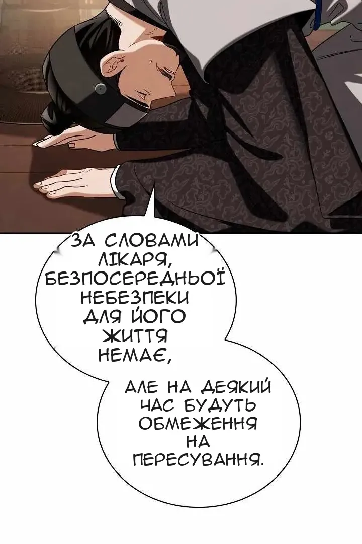 Сторінка 36