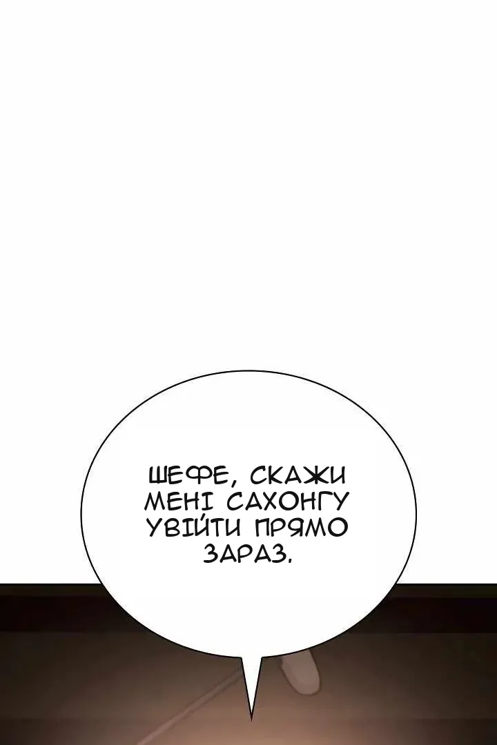 Сторінка 37