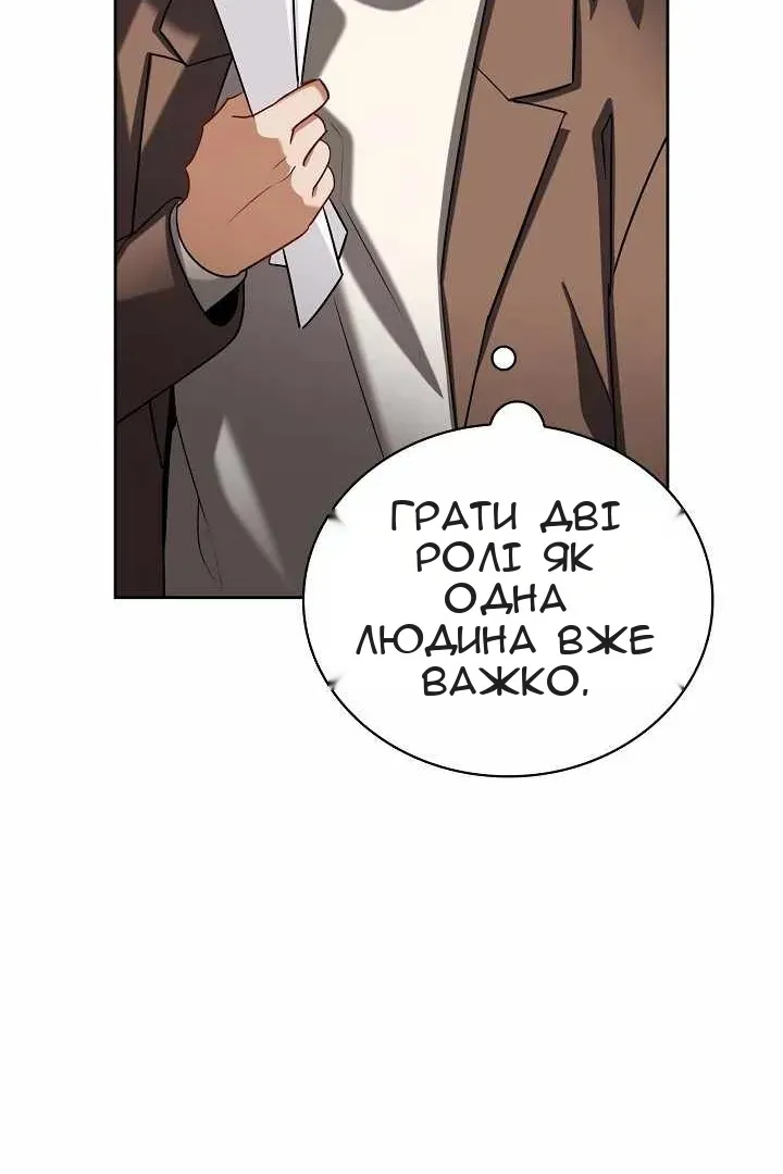 Сторінка 40