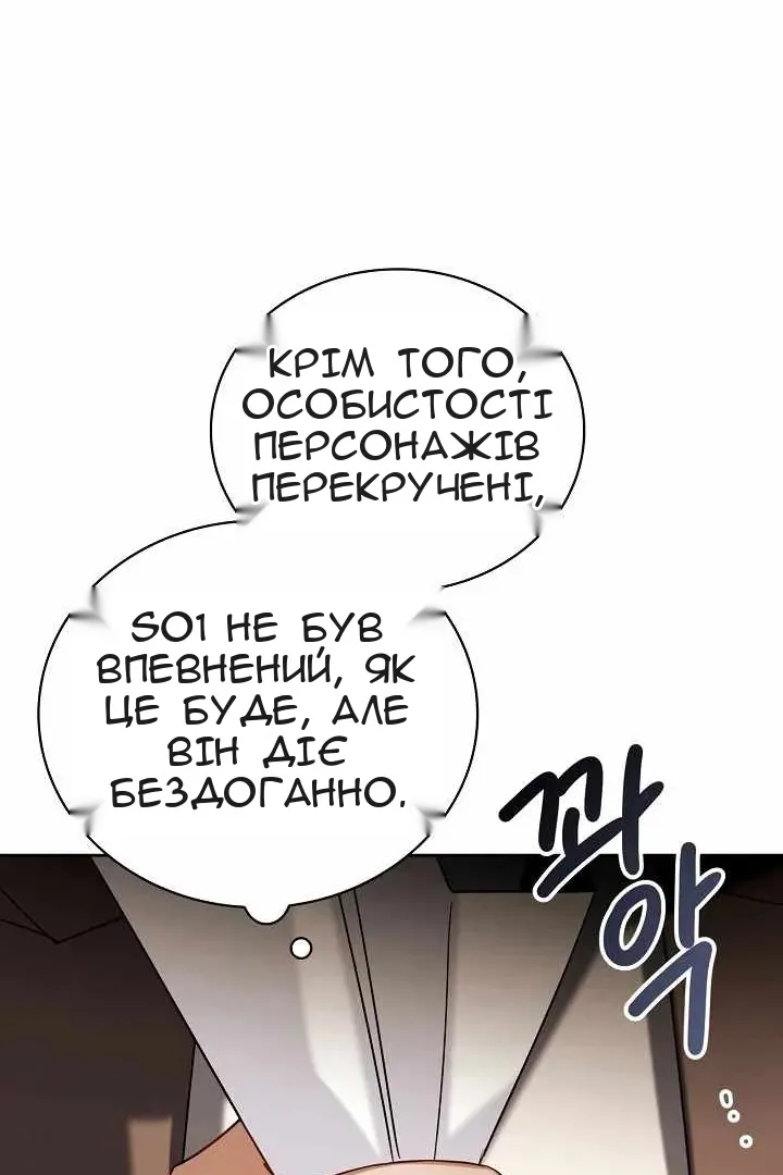 Сторінка 41