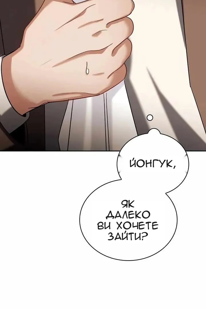 Сторінка 42