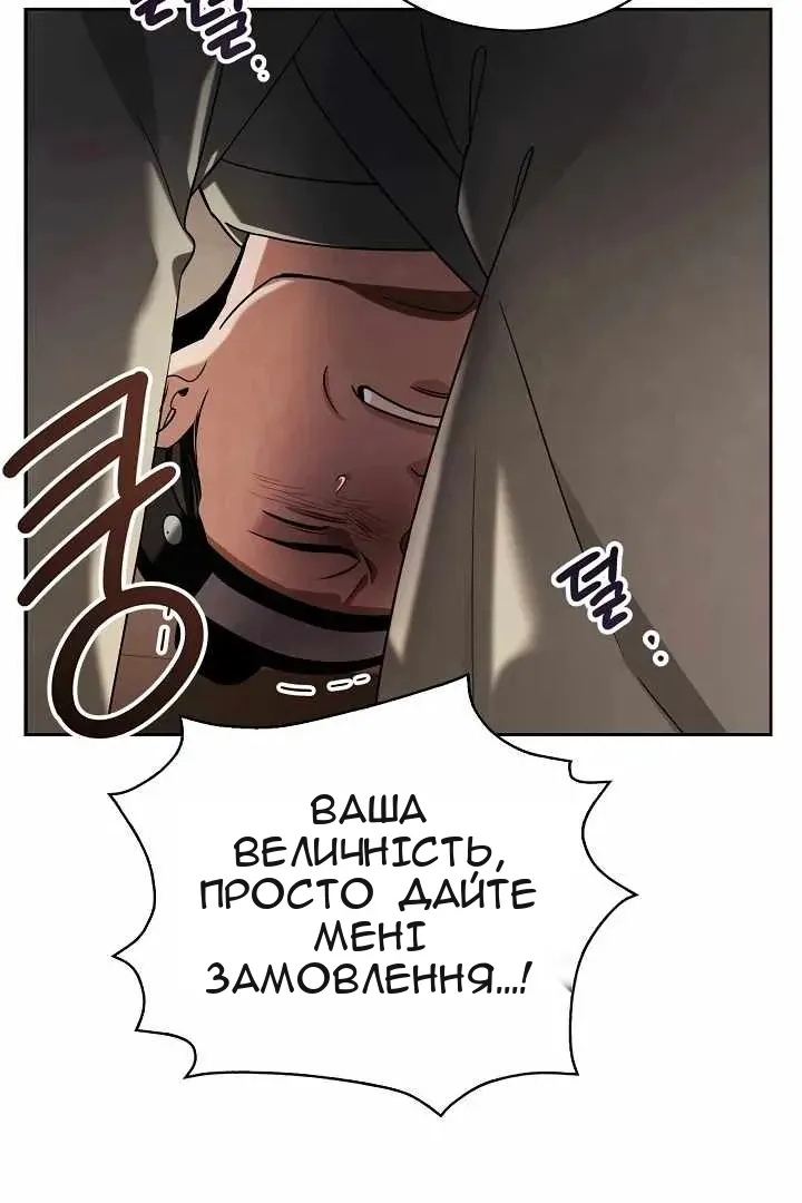 Сторінка 46