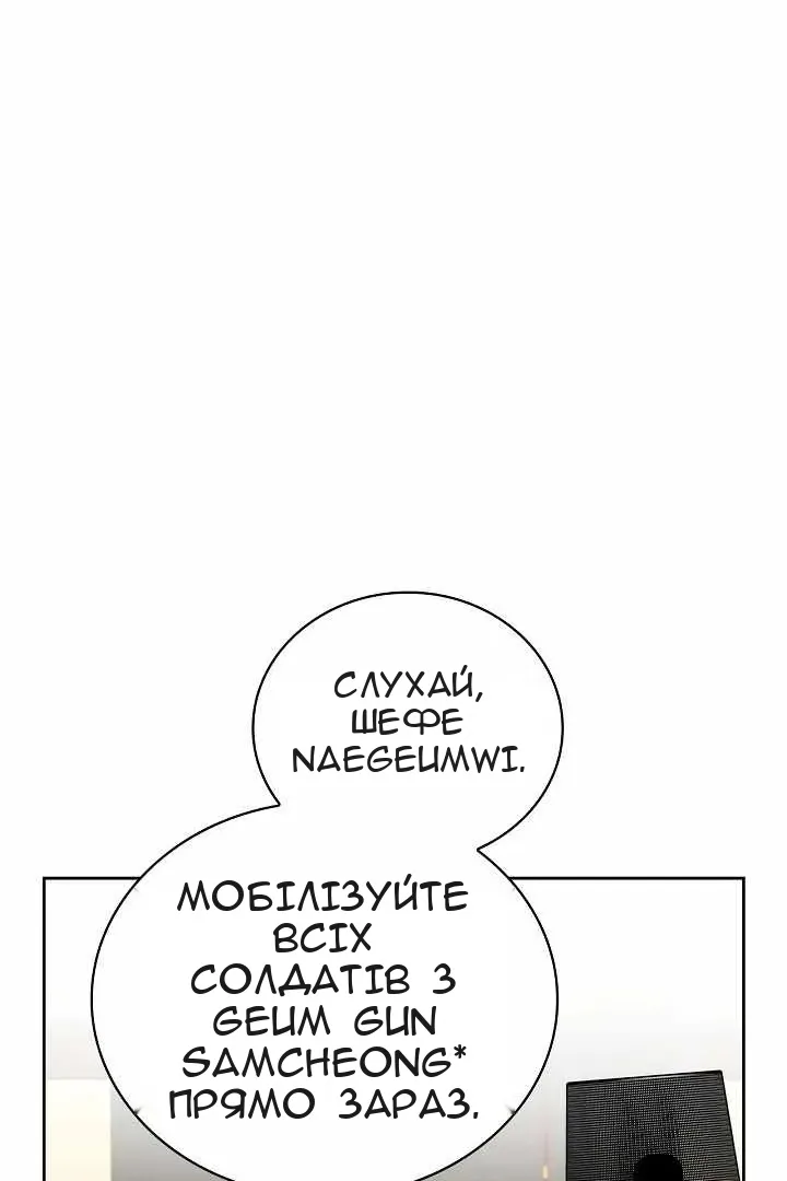 Сторінка 47
