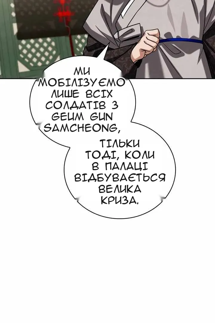 Сторінка 50