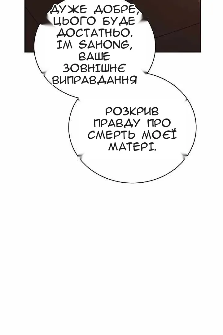 Сторінка 56