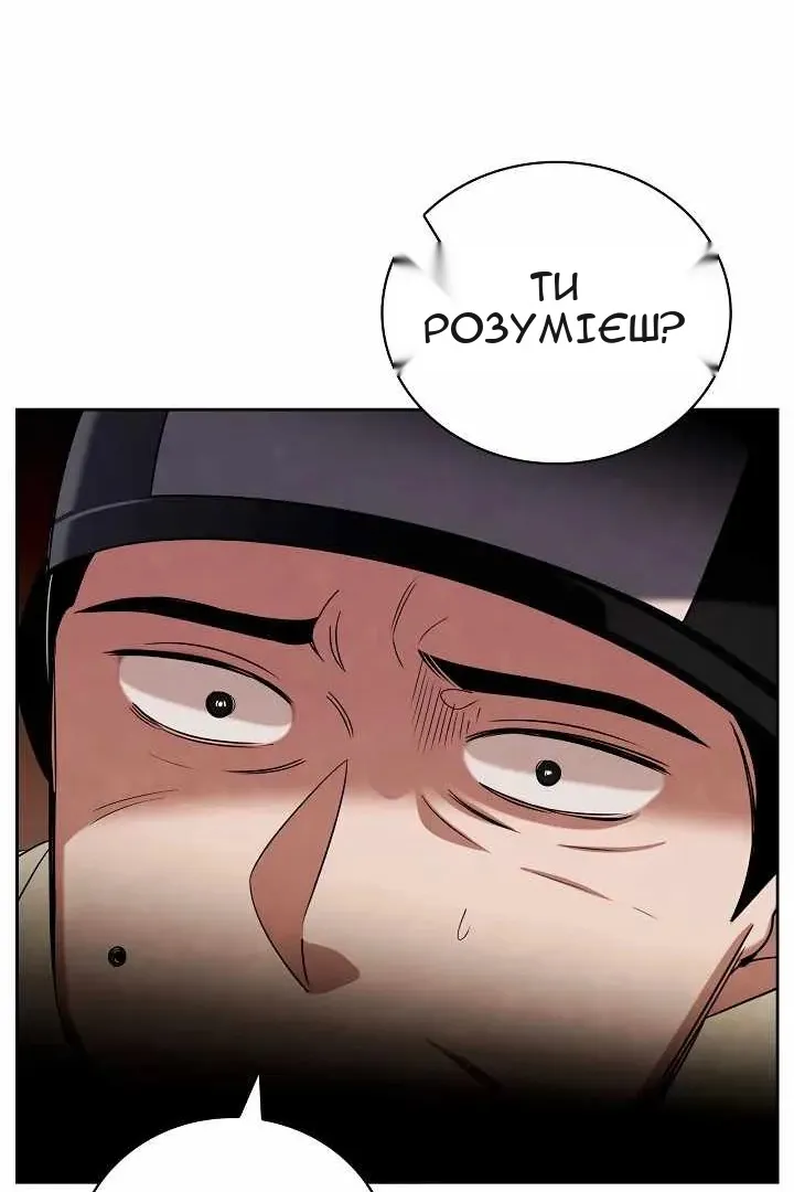 Сторінка 57