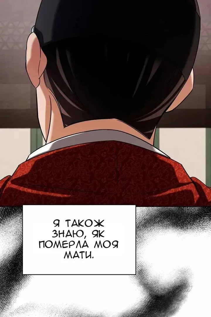 Сторінка 59