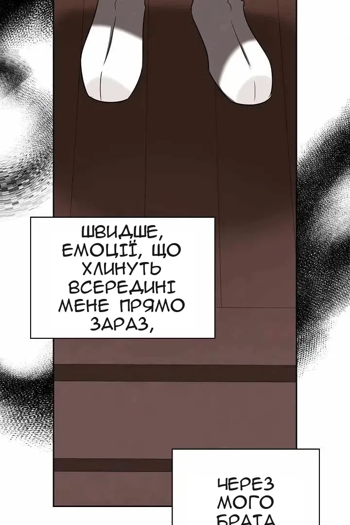 Сторінка 61