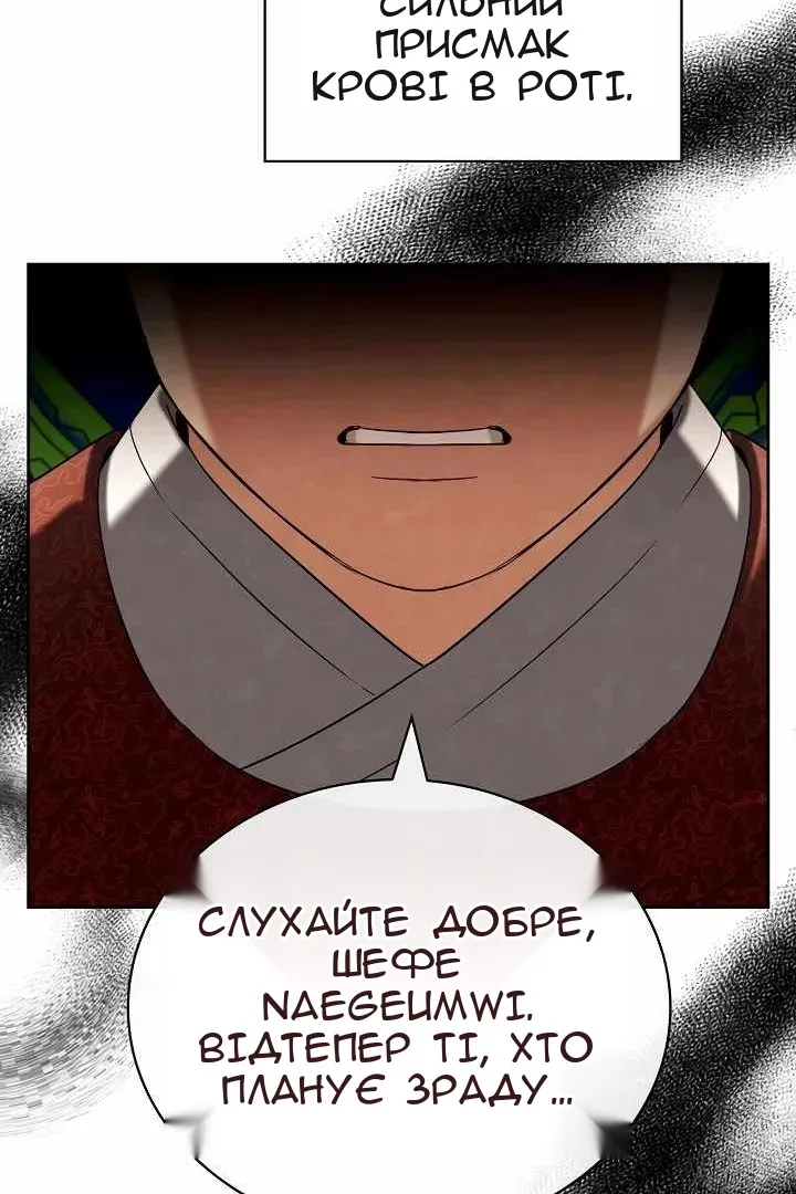 Сторінка 65
