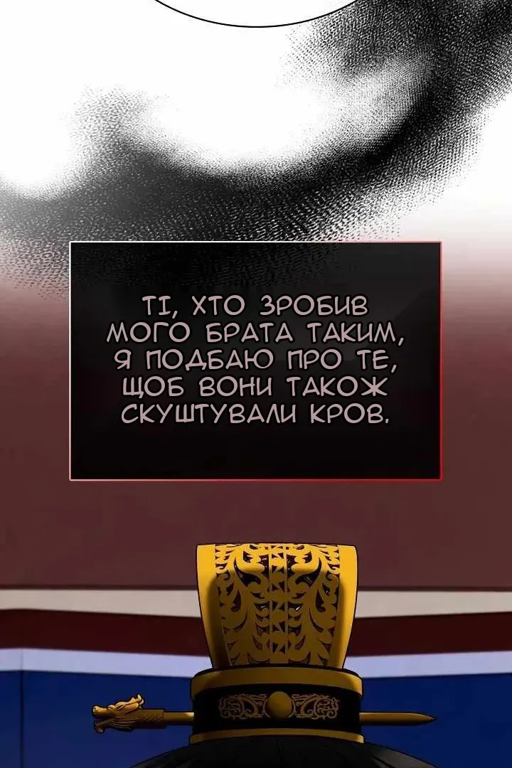 Сторінка 66