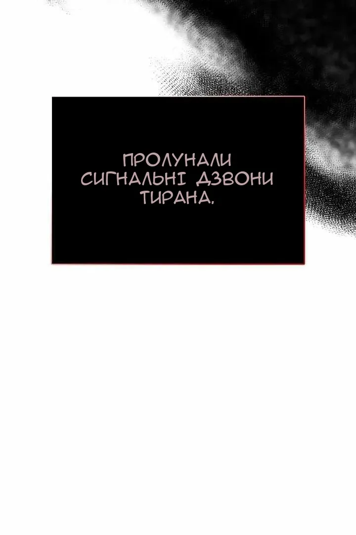 Сторінка 69