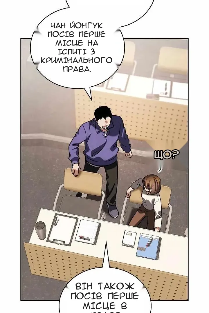 Сторінка 75
