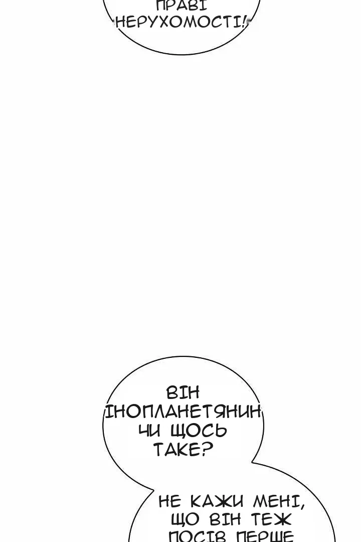 Сторінка 76