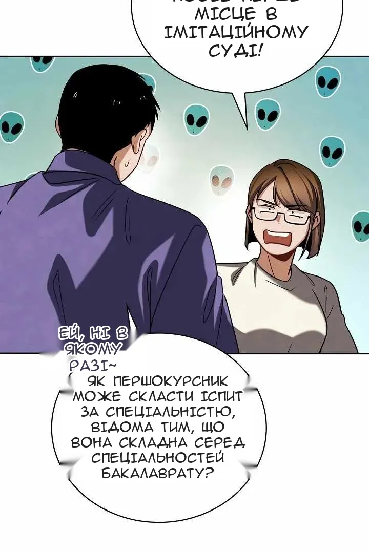 Сторінка 77