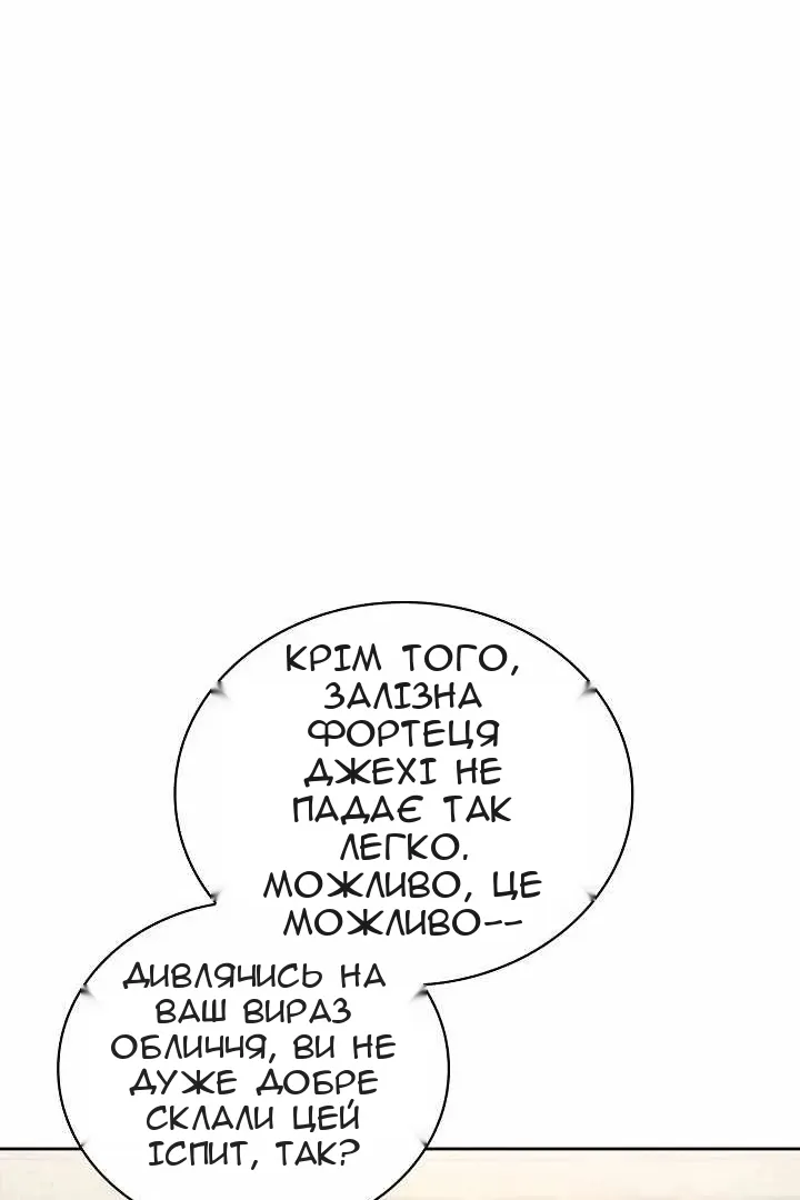 Сторінка 78
