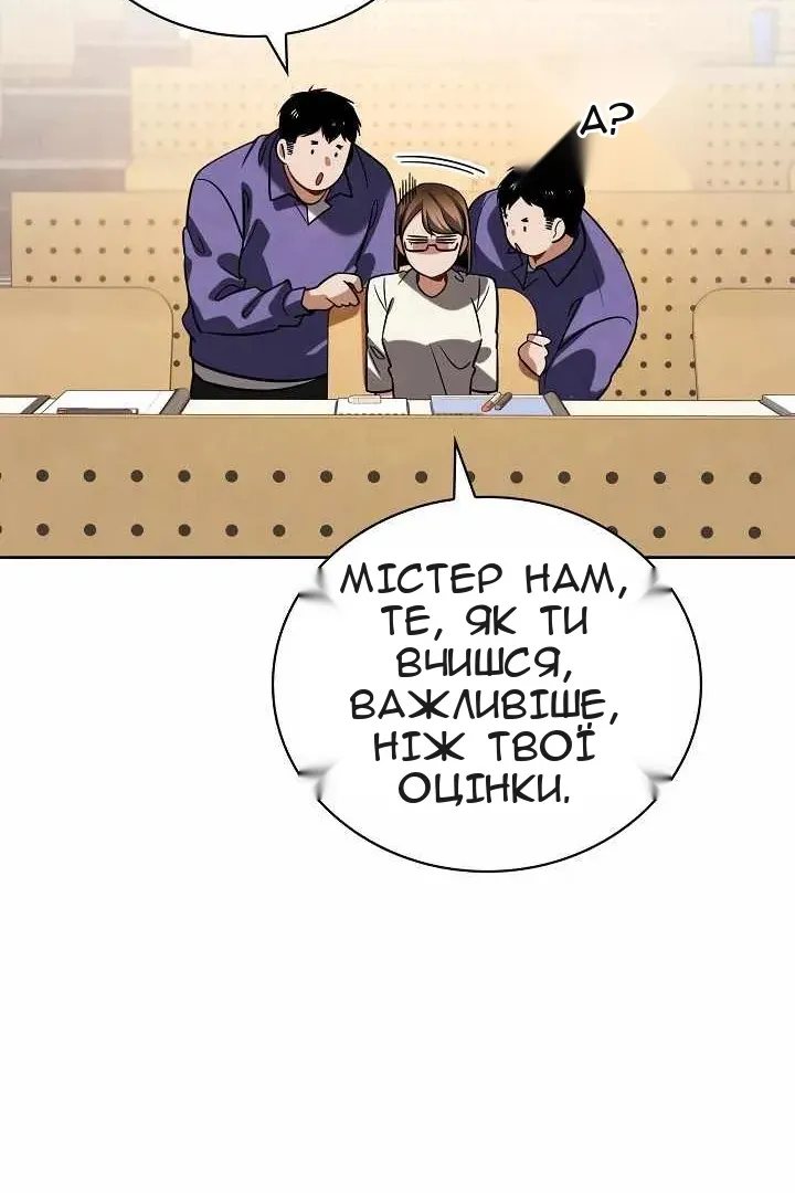 Сторінка 79
