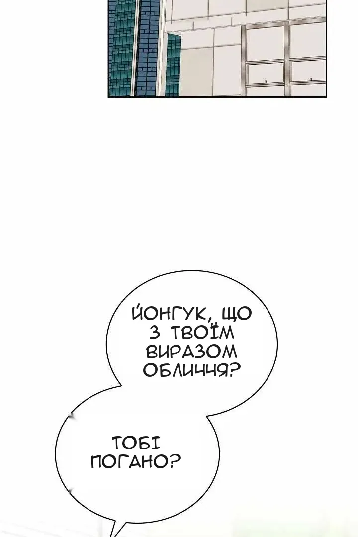 Сторінка 87