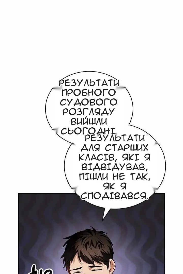 Сторінка 89