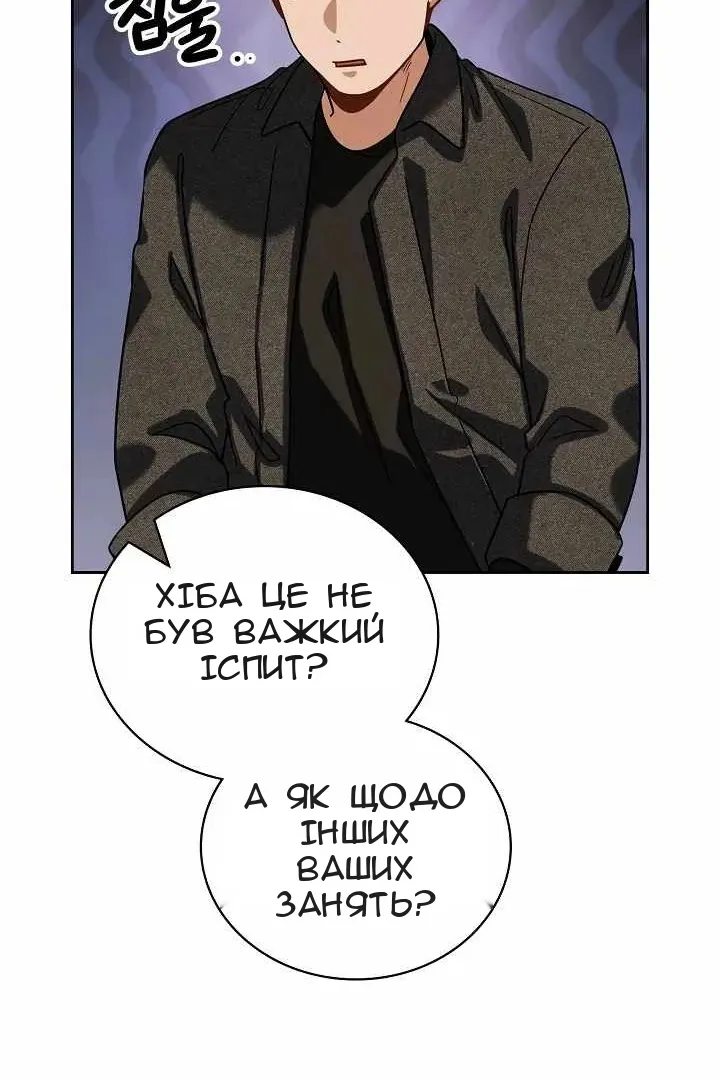 Сторінка 90