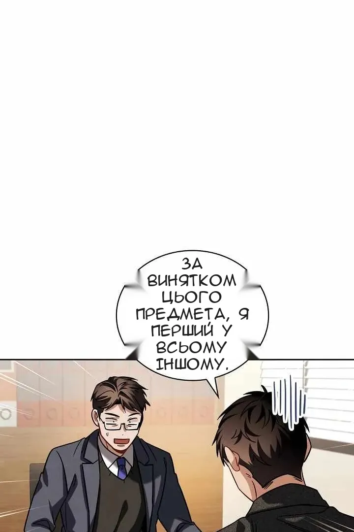Сторінка 91