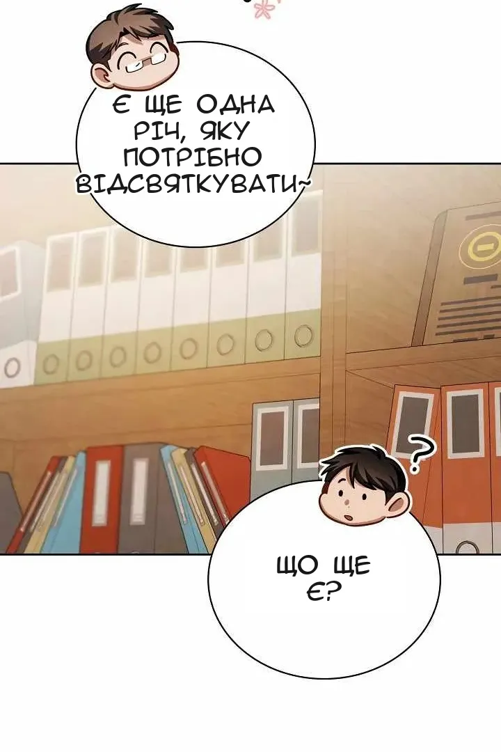 Сторінка 93