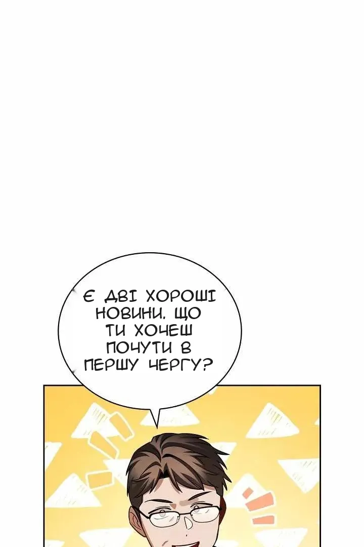 Сторінка 94