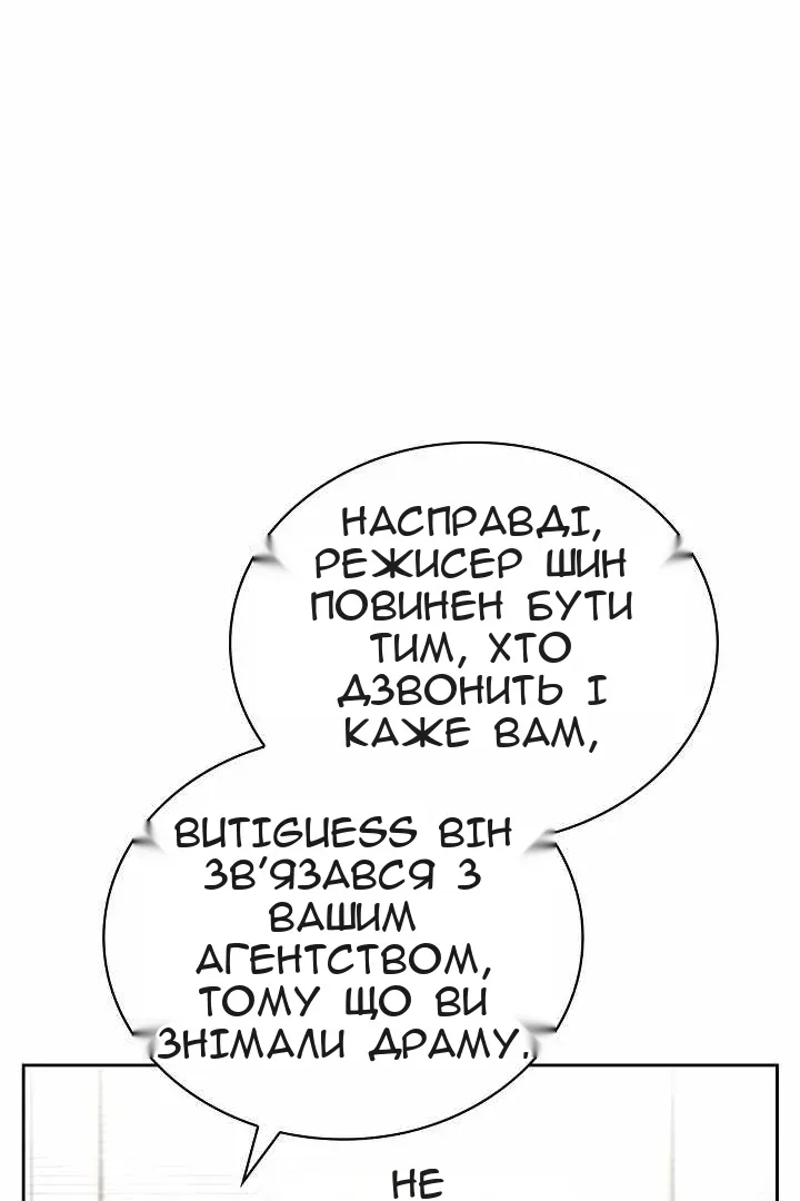 Сторінка 96