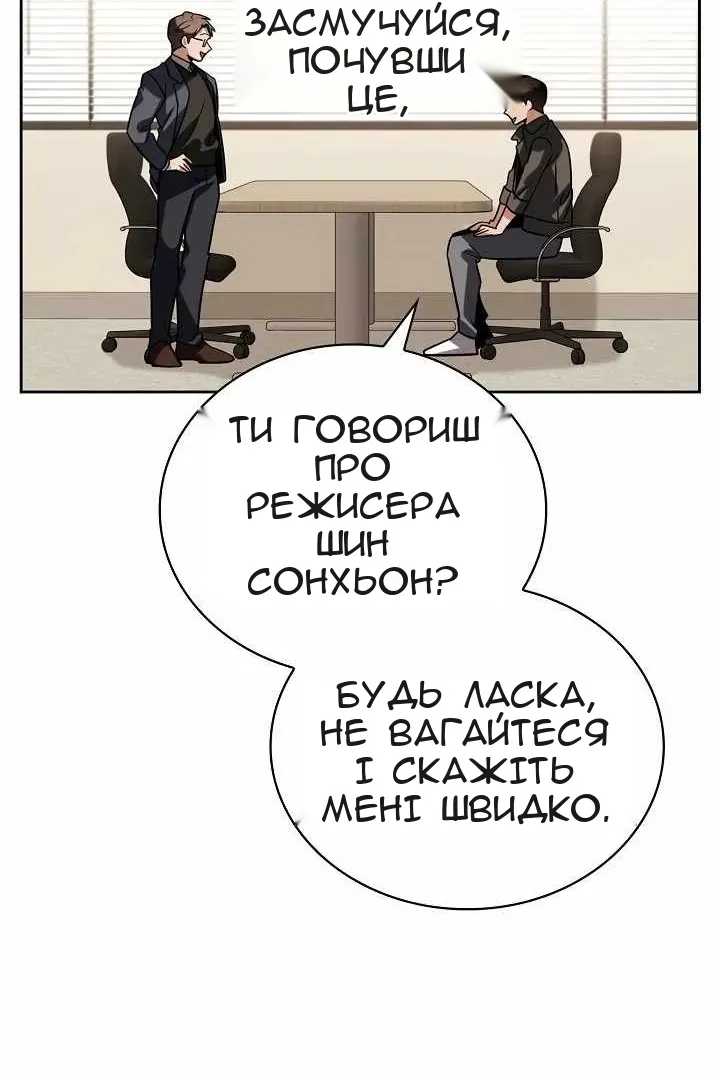 Сторінка 97