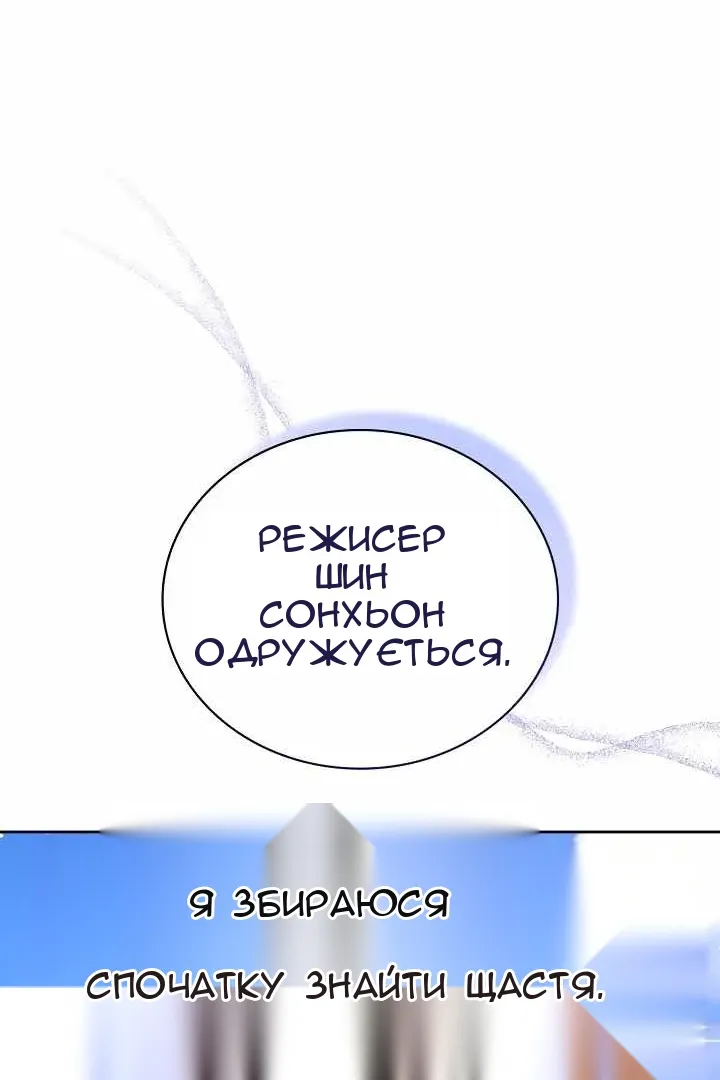 Сторінка 98