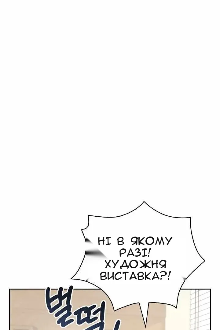 Сторінка 100