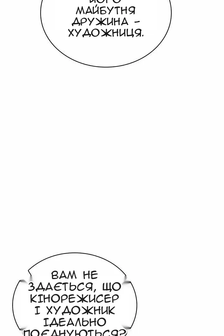 Сторінка 102