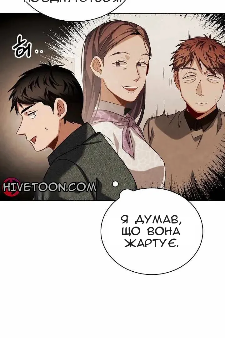 Сторінка 103