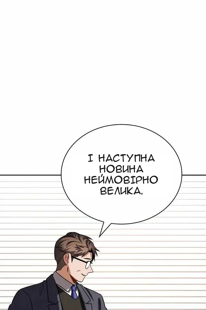 Сторінка 104