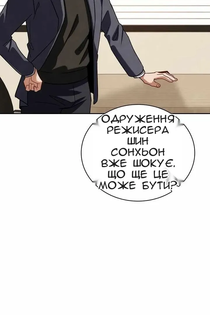 Сторінка 105