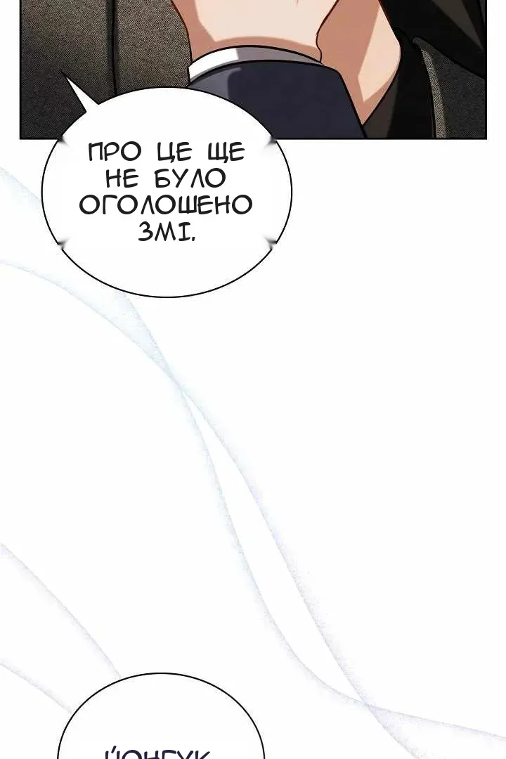 Сторінка 107