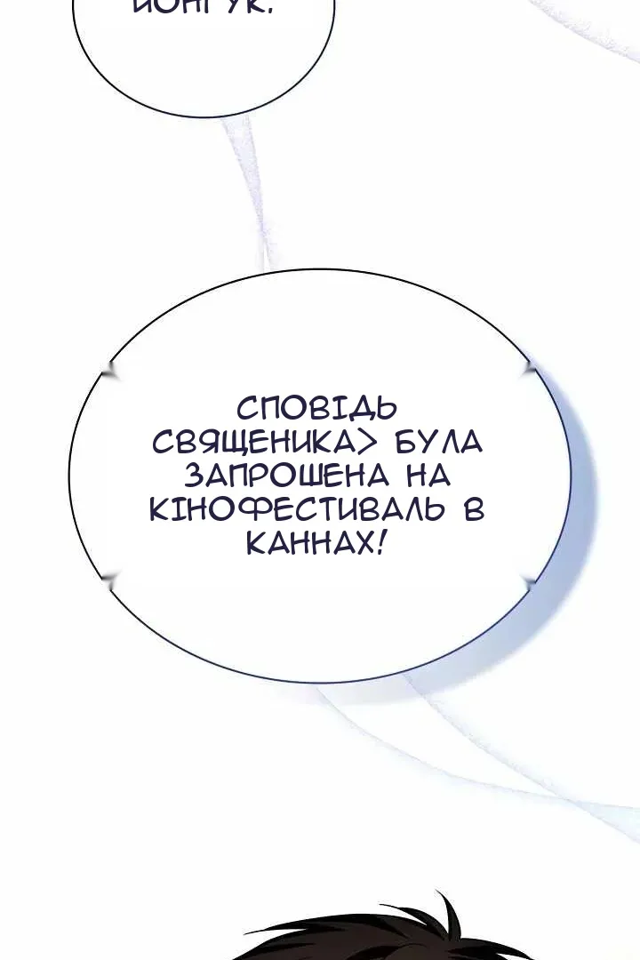 Сторінка 108