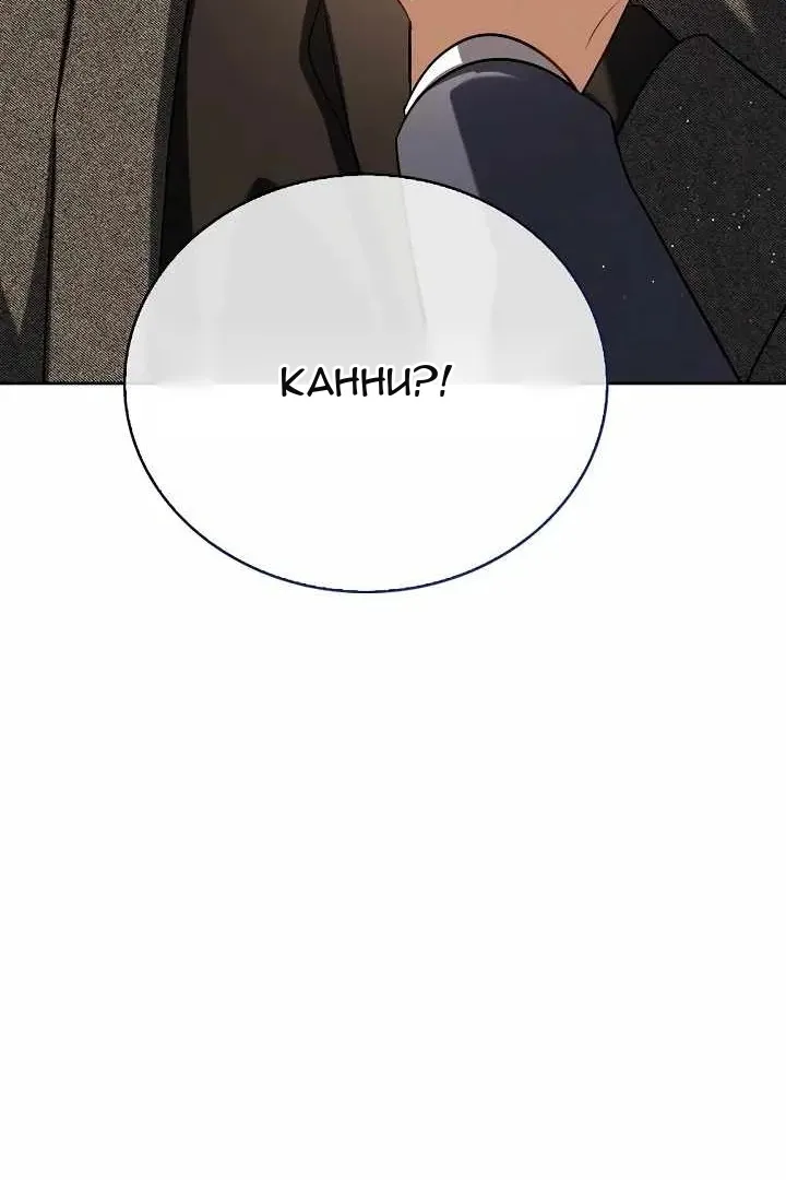 Сторінка 110