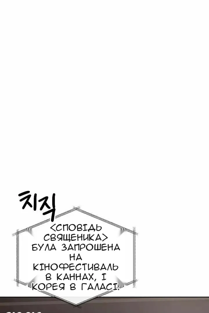 Сторінка 111