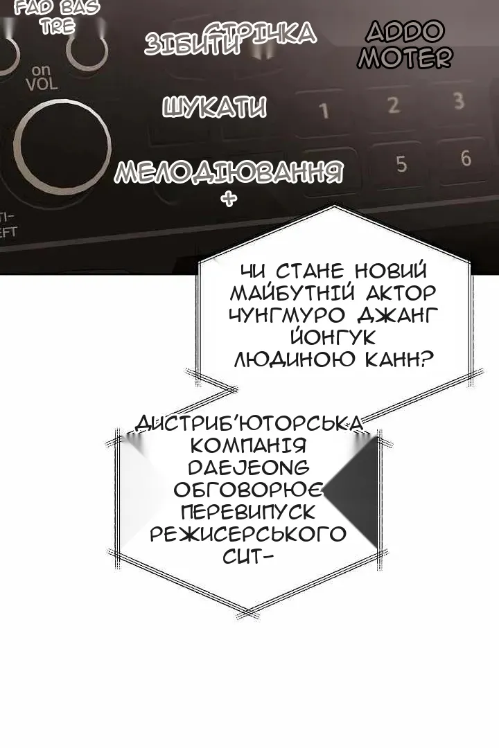 Сторінка 112