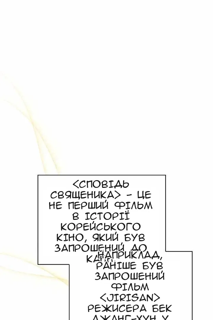 Сторінка 113