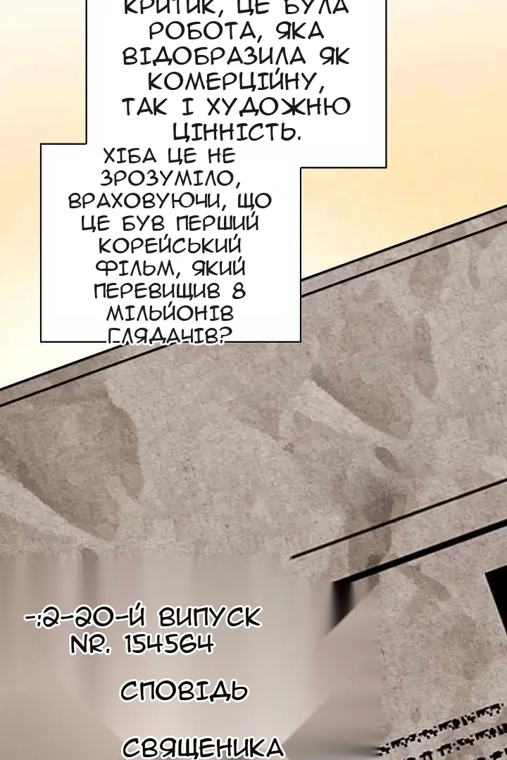 Сторінка 116