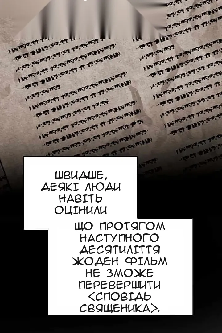 Сторінка 117