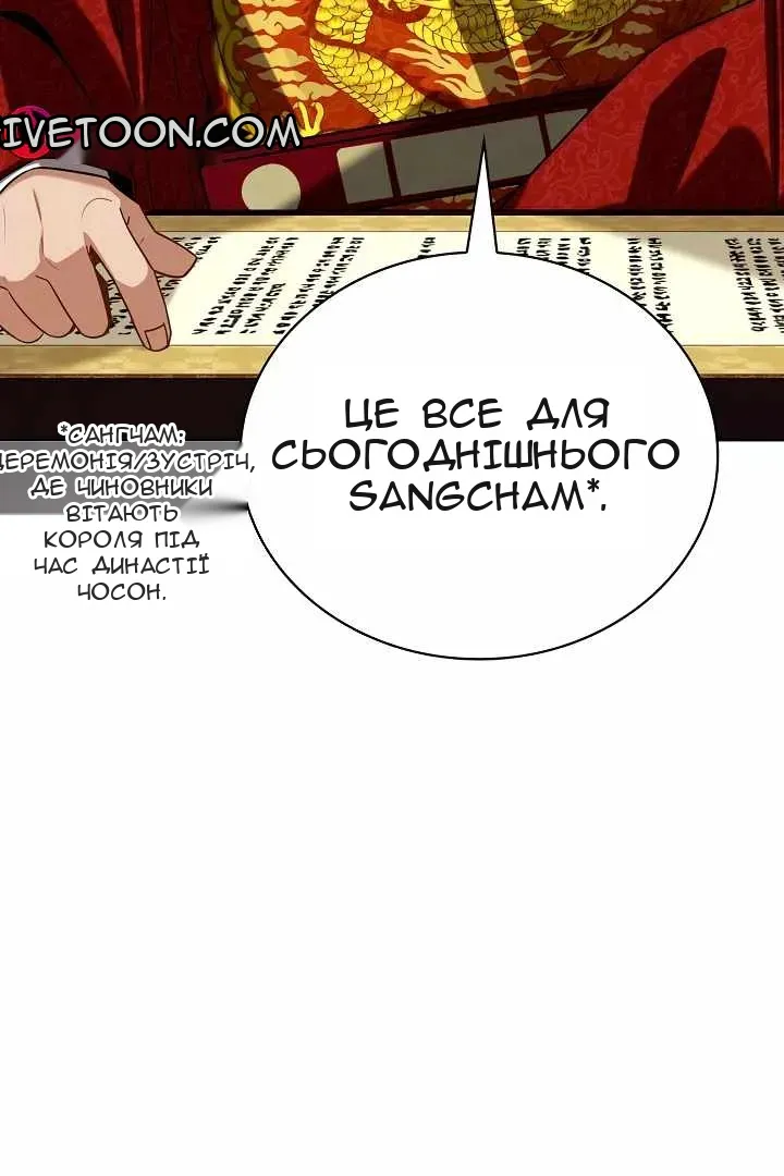 Сторінка 5