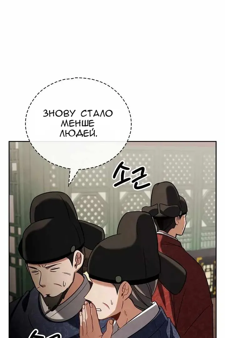 Сторінка 6