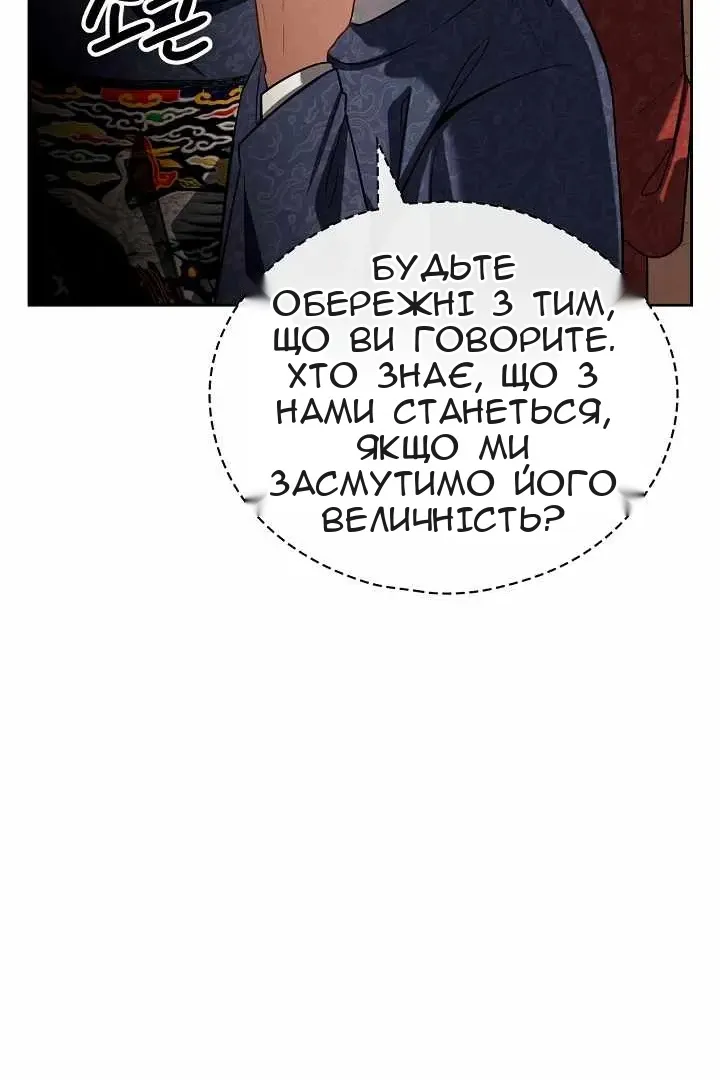 Сторінка 7