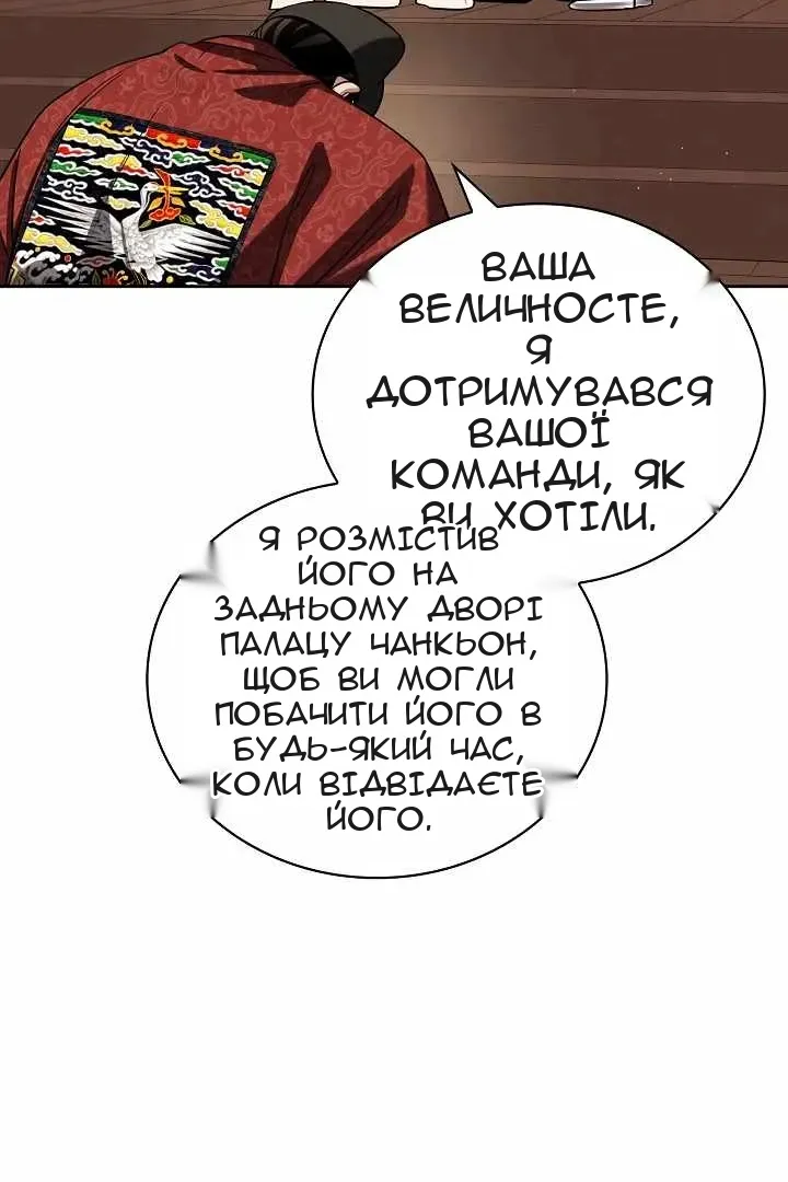 Сторінка 9