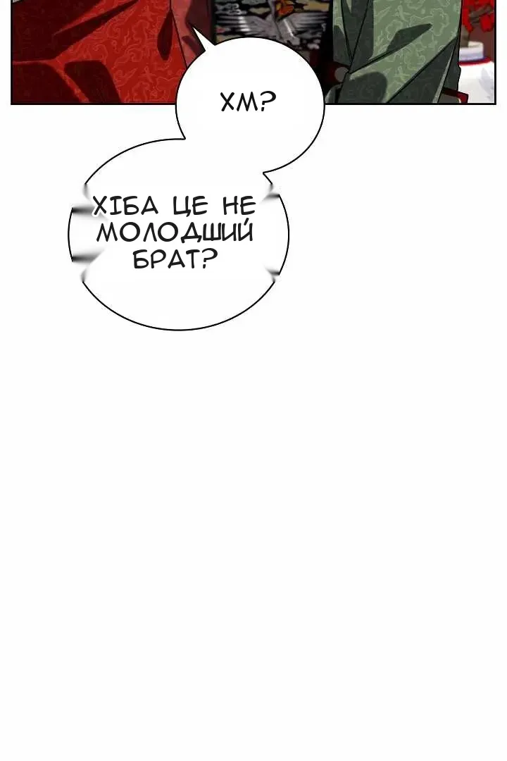 Сторінка 11