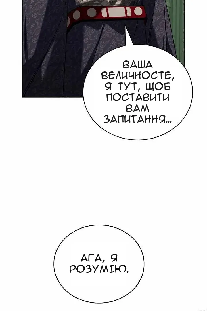 Сторінка 13